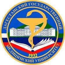 degastan-logo - Unigo World Dagestan State Medical University, Russia