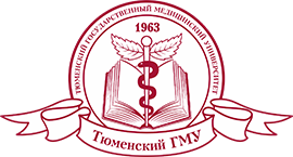 logo (3) - Unigo World Tyumen State Medical University, Russia