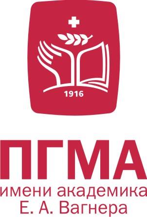 logo24 - Unigo World Perm State Medical University, Russia