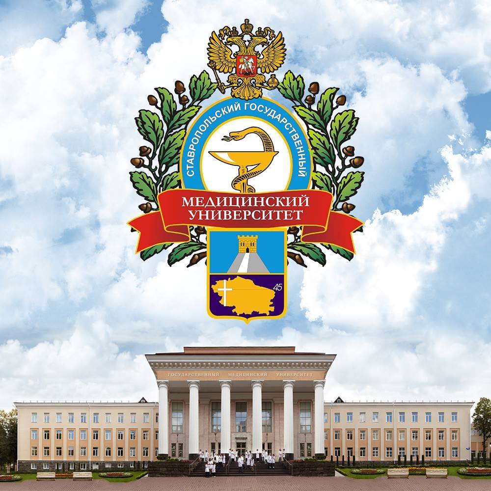 logo294 - Unigo World